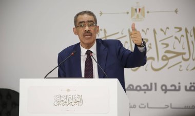 يستأنف جلساته غدًا.. تفاصيل جدول أعمال الأسبوع الثالث من الحوار الوطني (صورة)