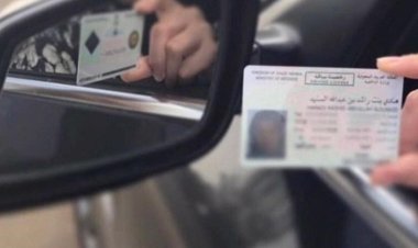 إجراءات استخراج شهادة بيانات لـ«رخصة القيادة»