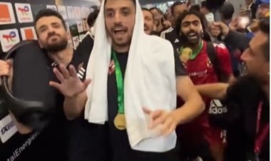«أووه سطلانة».. ما الأغنية التي احتفل على أنغامها لاعبو الأهلي ببطولة أفريقيا؟