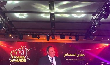 الحاضر الغائب.. تكريم خاص للفنان صلاح السعدني في حفل كأس إنرجي للدراما