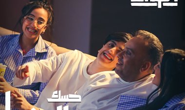 فريق «تلاتة أخوات» الغنائي يتصدى للاحتفال بعيد الأب بـ «حسك بالدنيا»