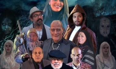 تعرف على موعد عرض فيلم الرعب «دعوة للقمر» بالسينما