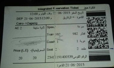 ننشر أسعار تذاكر القطارات اليوم الأربعاء