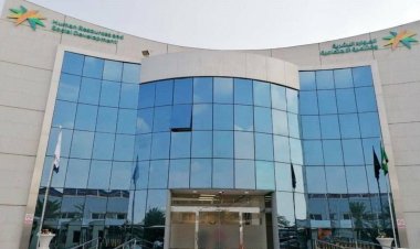 «الموارد البشرية السعودية» توقف صرف معاشات الضمان الاجتماعي لأكثر من 7300 مستفيد