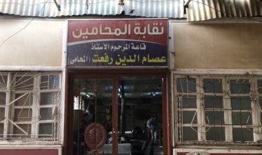 قرار مهم من نقيب المحامين بشأن غرفة «محاميي» كوم أمبو بأسوان