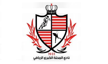 بعد غياب 15 عامًا.. بلدية المحلة يعود إلى دوري الأضواء