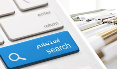 رابط الموقع الرسمي للنيابة العامة للاستعلام عن مخالفات المرور