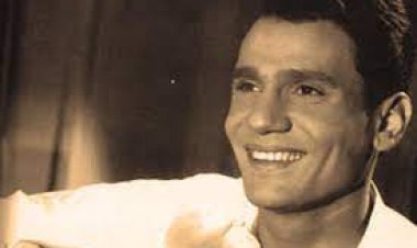 صالون أوبرا دمنهور الثقافي يحتفل بذكرى ميلاد العندليب الأسمر