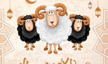 أجمل رسائل تهنئة بقرب قدوم عيد الأضحى المبارك 2023