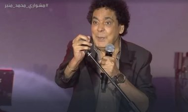 هاني فرحات بعد نجاح  حفل مشواري: محمد منير الوحيد الذي يقام له حفل باوركسترا عالمي