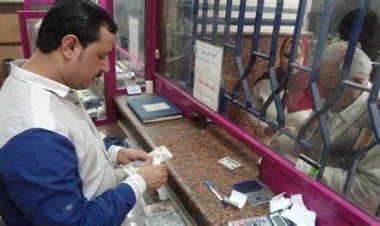 حقيقة صرف المعاشات قبل عيد الأضحى 2023