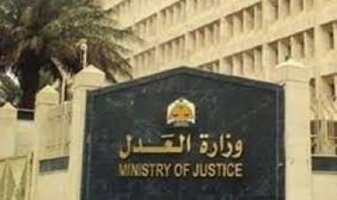 رابط الاستعلام عن قضية في محكمة الأسرة