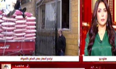 بشرى سارة بشأن انخفاض أسعار الأرز قريبًا