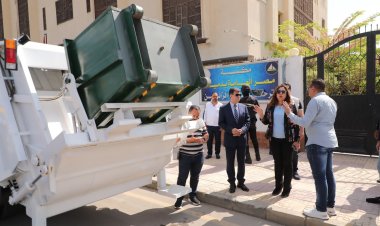 استلام ٣ مكابس لدعم منظومة النظافة في دمياط
