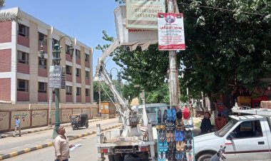 حملات ميدانية لإزالة الاشغالات وتحرير 142 مخالفة في 3 مراكز بالمنيا