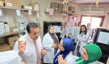 وزير الصحة يوجه برفع كفاءة مركز صحة الحي السابع مدينة نصر