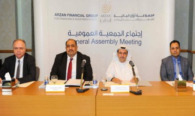 عمومية "أرزان" تُعدل مادتين بالنظام الأساسي