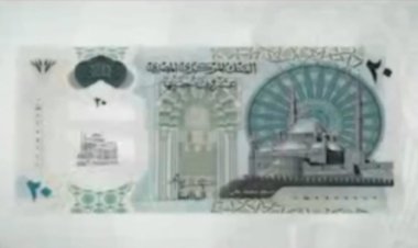 البنك المركزي يعلن التصميم النهائي لعملة الـ20 جنيه البلاستيكية الجديدة