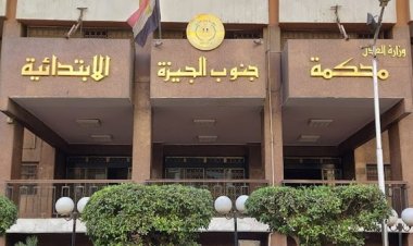 تأجيل محاكمة 7 متهمين بقتل شخص والشروع فى قتل 2 آخرين ببولاق الدكرور لجلسة 16 سبتمبر