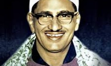 ذكري وفاة الشيخ محمد صديق المنشاوي "الصوت الباكى"