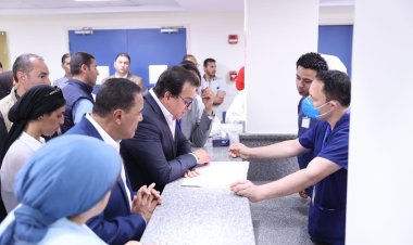 وزير الصحة يُشيد بجودة العمل ويوجه بصرف مكافأة شهر للعاملين بمستشفى العلمين النموذجي