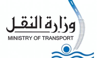 وزارة النقل تكشف حقيقة ميزانيتها خلال الفترة من «2014-2024»
