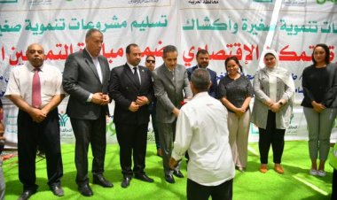 محافظ الغربية يشهد تسليم ١٠٠ قرض.. و٢٠ منفذ غذائي وطن من اللحوم لأهالي القرية