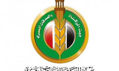 موعد صرف الإعانة الشهرية المضاعفة من بيت الزكاة