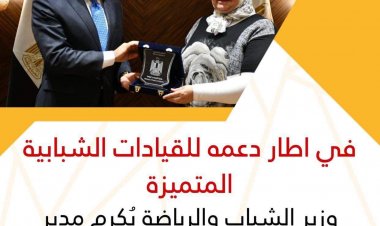 وزير الرياضة يُكرم مدير عام الإدارة الهندسية بالوزارة