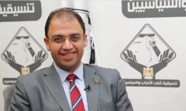 الحوار الوطني.. عضو «التنسيقية» يطالب بإعادة هيكلة القوانين المرتبطة بالهيئات الاقتصادية والموازنة العامة