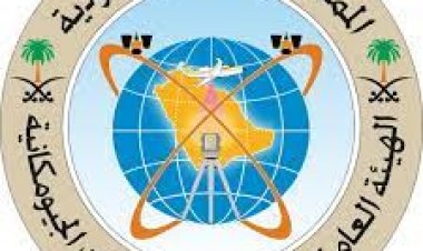 هيئة المساحة الجيولوجية تبرز مجهودات مركز الجيولوجيا البحرية في اليوم العالمي للمسح البحري