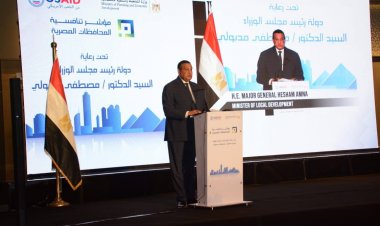 وزير التنمية: مؤشر التنافسية بالمحافظات يعكس حرص القيادة السياسية على التنمية المستدامة ورؤية مصر 2030