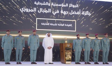 سيف بن زايد يكرم الفائزين بجائزة وزير الداخلية للتميز بدورتها السادسة