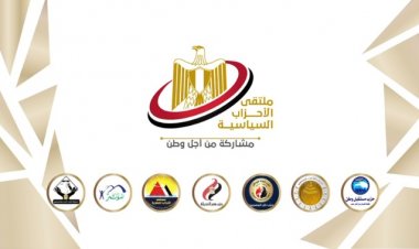 تفاصيل مشاركة «الشعب الجمهوري» في ملتقى الأحزاب السياسية المصرية