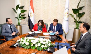 بروتوكول تعاون بين وزارة الهجرة ومحافظة المنوفية لمواجهة الهجرة غير الشرعية
