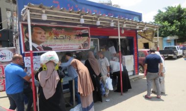 لمدة شهرين.. الداخلية تطرح  سلعا غذائية مدعمة بتخفيضات تصل لـ50%