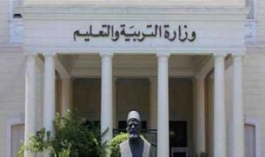 الموعد والمستندات.. مسابقة جديدة للتربية والتعليم في يونيو 2023