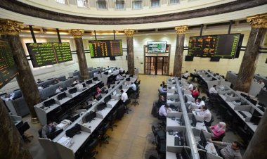 هيرميس في المقدمة.. شركات السمسرة الأكثر تداولًا بالبورصة