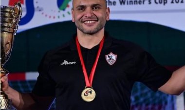 محمد رمضان يعلن اعتزاله كرة اليد ويوجه رسالة لجماهير الزمالك