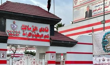دعاوى تطالب ببطلان انتخابات الزمالك لـ 15 أكتوبر