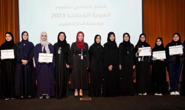 الأرشيف والمكتبة الوطنية يحتفي بالفائزين في مشروع الهوية الوطنية