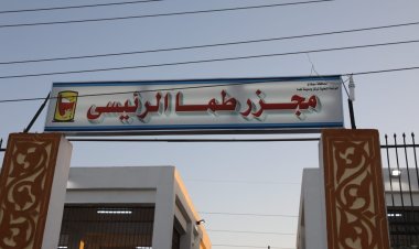 محافظ سوهاج يتابع استعدادات الطب البيطري لاستقبال عيد الأضحى المبارك