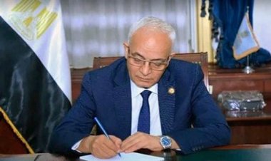 وزير التعليم يعتمد نتيجة دبلوم الثانوي الفني للصم والبكم بنسبة نجاح 96.2%