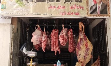 "الزراعة" تواصل ضخ المنتجات والسلع الغذائية بمنافذها بأسعار مخفضة