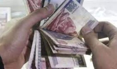 موعد صرف مرتبات شهر أغسطس و سبتمبر 2023