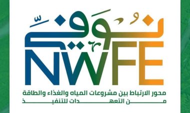 وزيرة التعاون الدولي: مصر تُعزز ملكية الدولة للعمل المناخي