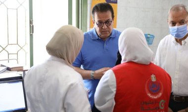 وزير الصحة يوجه بتوقيع الجزاء على أطباء أسنان مركز صحة المرأة بسندنهور لتقصيرهم  في العمل