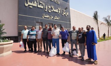 «الإصلاح والنهضة» عن قرار العفو عن عددٍ من السجناء: «أمل جديد أمام المفرج عنهم»
