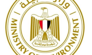 وزيرة البيئة توجه برفع درجة الاستعداد لمواجهة أية مشكلات بيئية طارئة