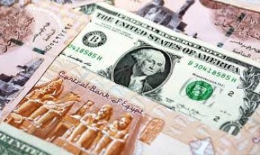 أول أيام العيد.. تعرف على سعر الدولار اليوم في البنوك المصرية